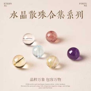 ��Ȼˮ��ɢ���ˮ�����{������diy�������l�����w�ֹ��S�����l