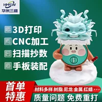 1688文创设计手板模型定制指南