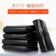 Zhang's Black Large Trash Bags: Extra-Thick 60µm Hotel-Grade, 100-Piece for Property Management, 120µm for Commercial Use, 80µm for General Applications