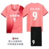 7707-pink (the same model of men and women)