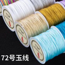 ���l72̖�񾀾����K��朵���diy�����ֹ��������龀��72̖��