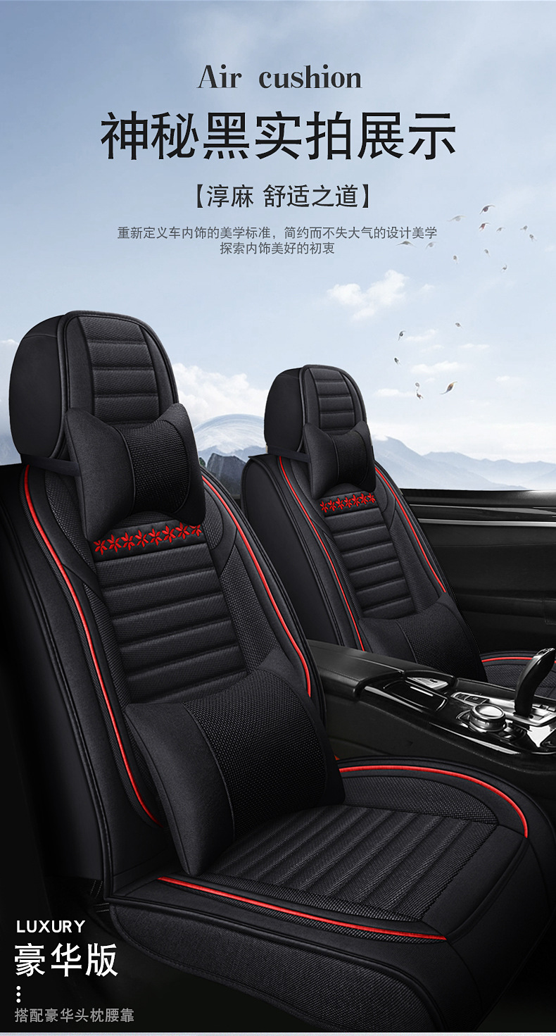 Linen Fully Enclosed Car Seat Cushion Seat Cover Cross-Border Foreign Trade Car Seat Cushion Universal Four-Season Car Seat Cover Car