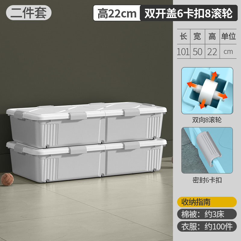 車輪付きベッド下収納ボックス家庭用引き出し式衣類収納ボックスベッド下収納ボックスフラットベッドエンド|undefined