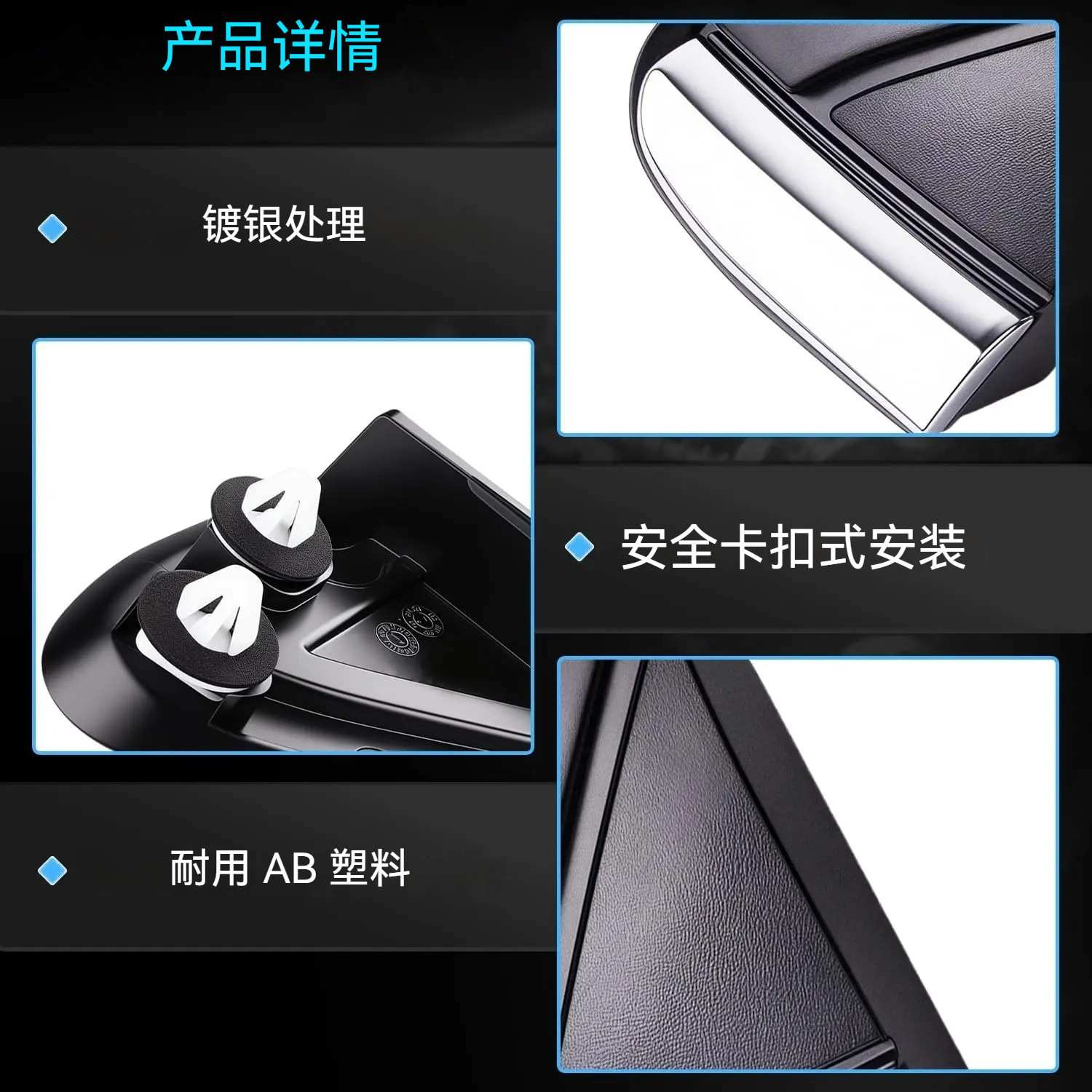 84107340 84107341 is suitable for the front triangle panel of Chevrolet Equinox