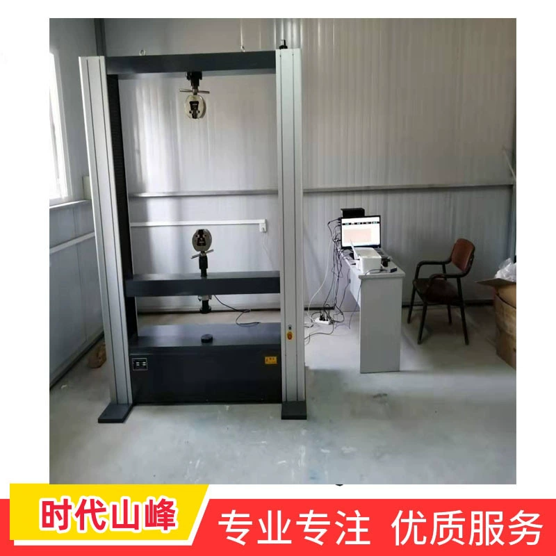 Шаньдун Дачан прямой продажи медного сердечника алюминиевая проволока горизонтальная машина для испытания на растяжение подходит для длинного образца стального троса