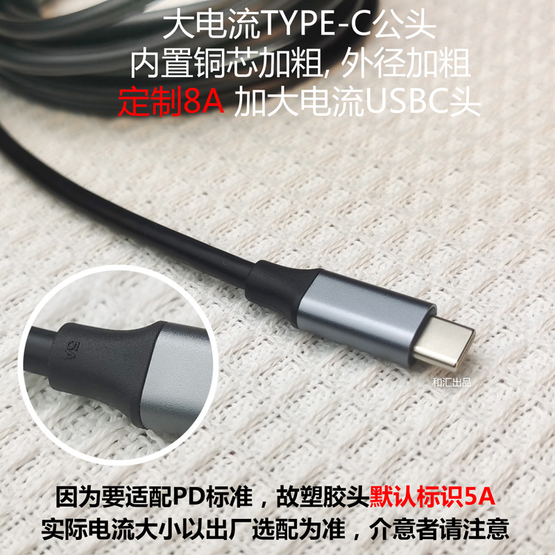 适用联想C135大功率C140氮化镓PD快充140W充电线20V7A雷蛇游戏本