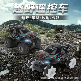 Радиоуправляемый внедорожник 4WD дрифт и трюки