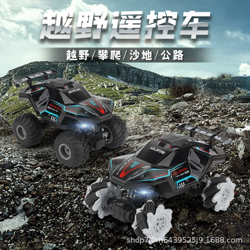 Радиоуправляемый внедорожник 4WD дрифт и трюки