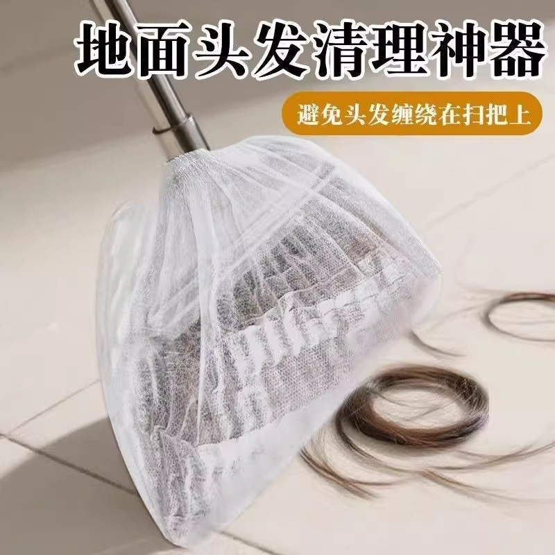 Disposable Broom Dust Removal Cover Non-Woven Household Sweeping Cleaning Floor Wiping Sticky Hair Debris Wear-Resistant Lazy Person