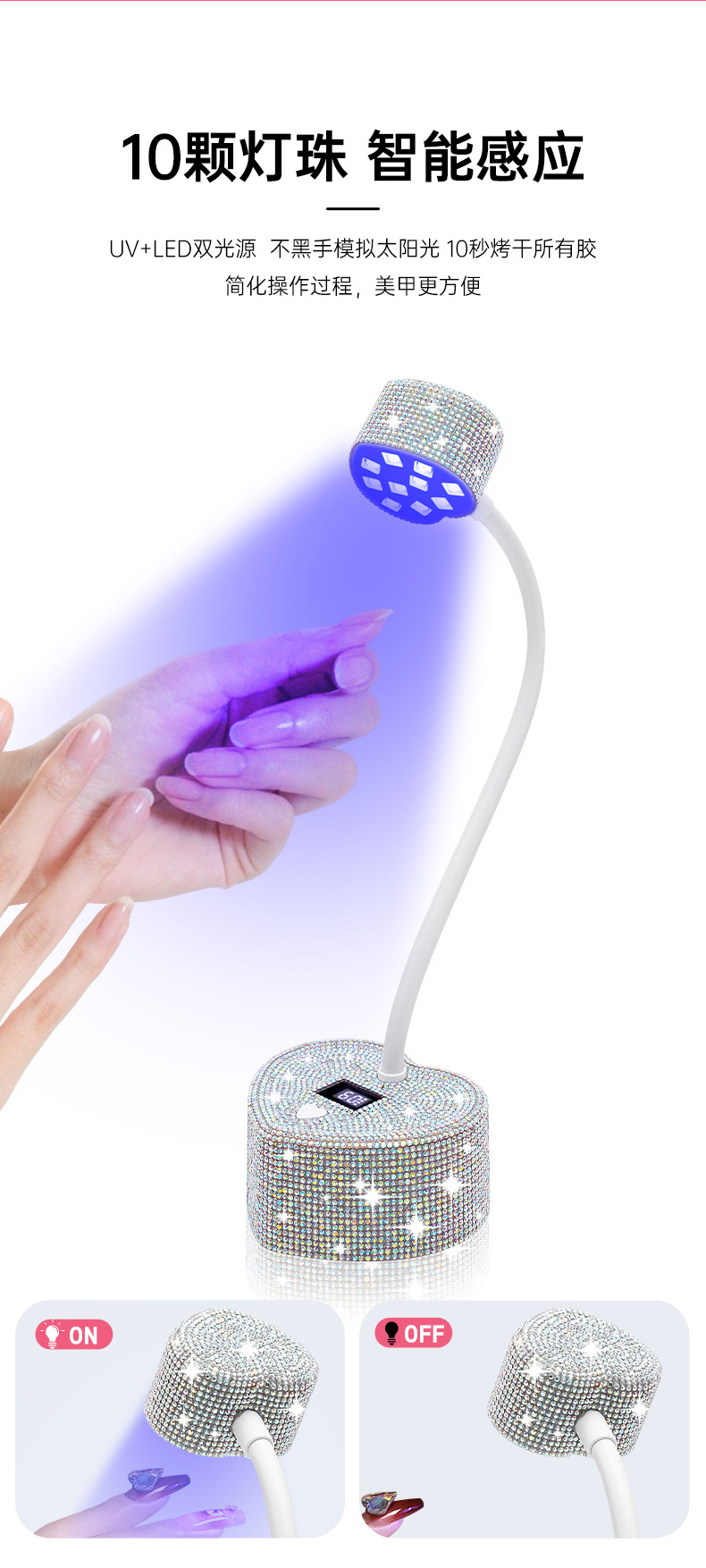 New Full Diamond Desktop Manicure Lamp Fast Gel Drying UV Lamp Smart Sensor 30W Manicure Phototherapy Curing Lamp BY20