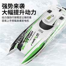 2.4G���ٜu����ͧ�oˢ�b�ش����T���R��늄���߸���ِͧģ�Ϳ�ͧ