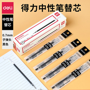 ����S753���ԹPо 0.7mm�ӏ��^�Pо���ֹP̼�عP���ԹP��о���l