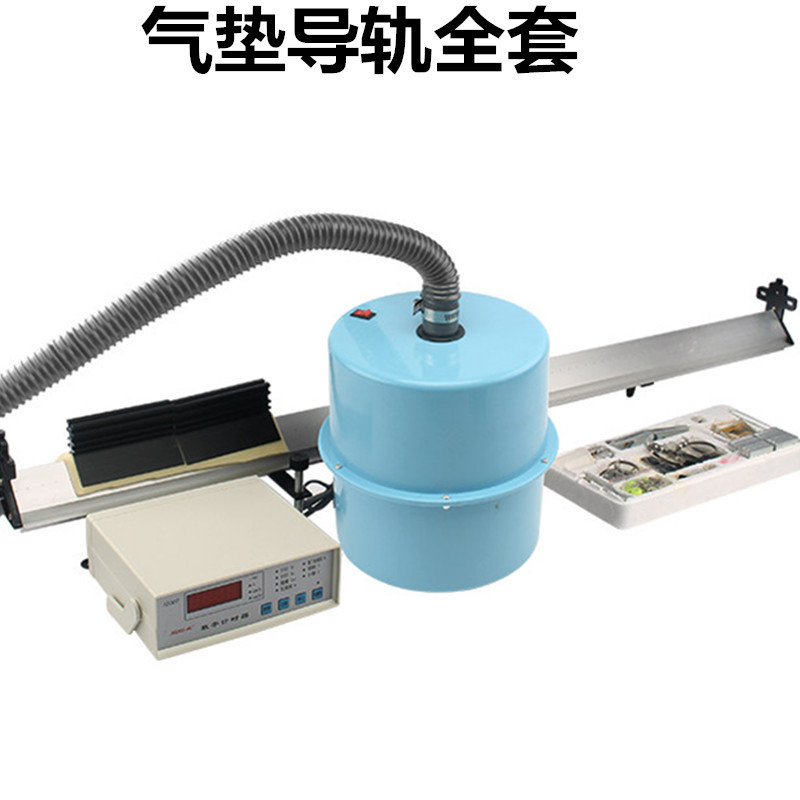 气垫导轨 全套教学含气源数字计时器1.2m实验仪高中物理演示J2125