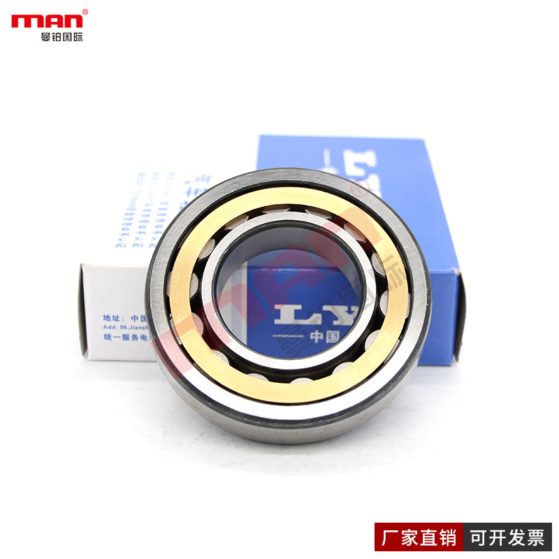 洛阳LYC圆柱滚子轴承NU2313EM/C4 NU NJ2314EM EF1/C3 NU2315EM