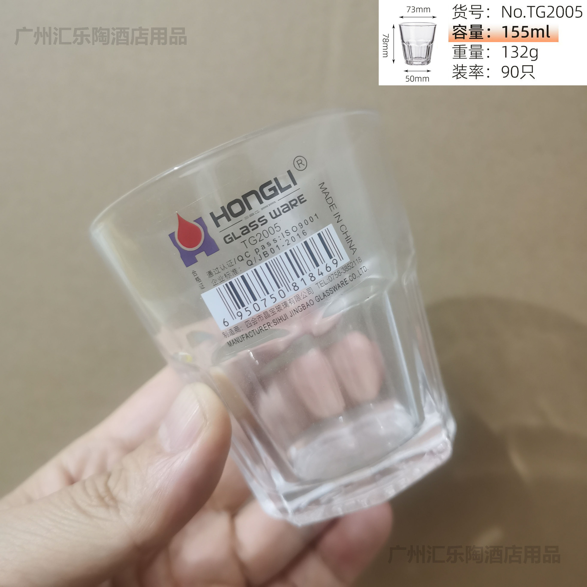 155ml 팔각형 강철 컵 TG2005(90 PC/전체 상자 도매)