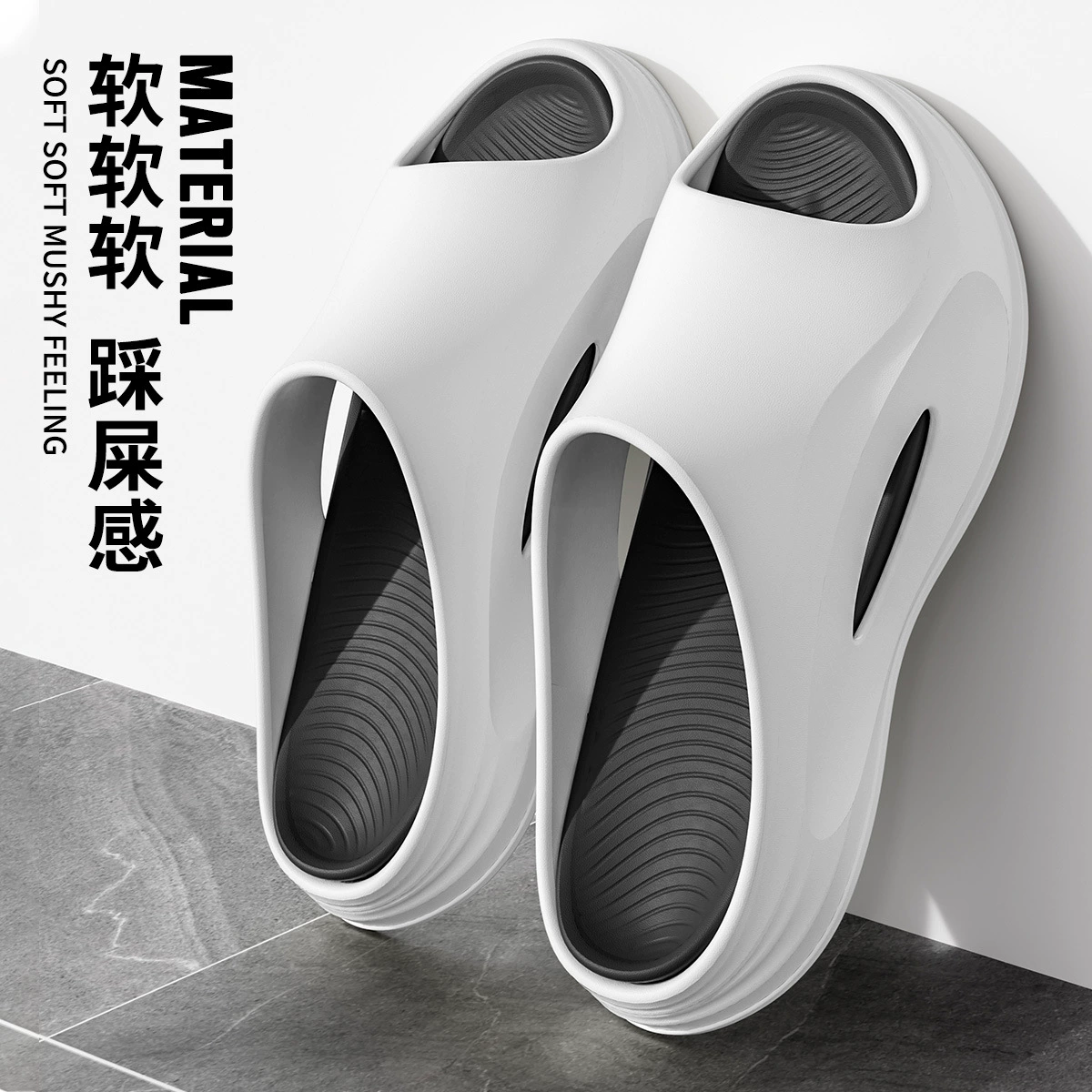 Мужские уличные тапочки, домашняя ванная комната, ванна, нескользящее мягкое дно, ощущение дерьма, Молодежные летние женские сандалии