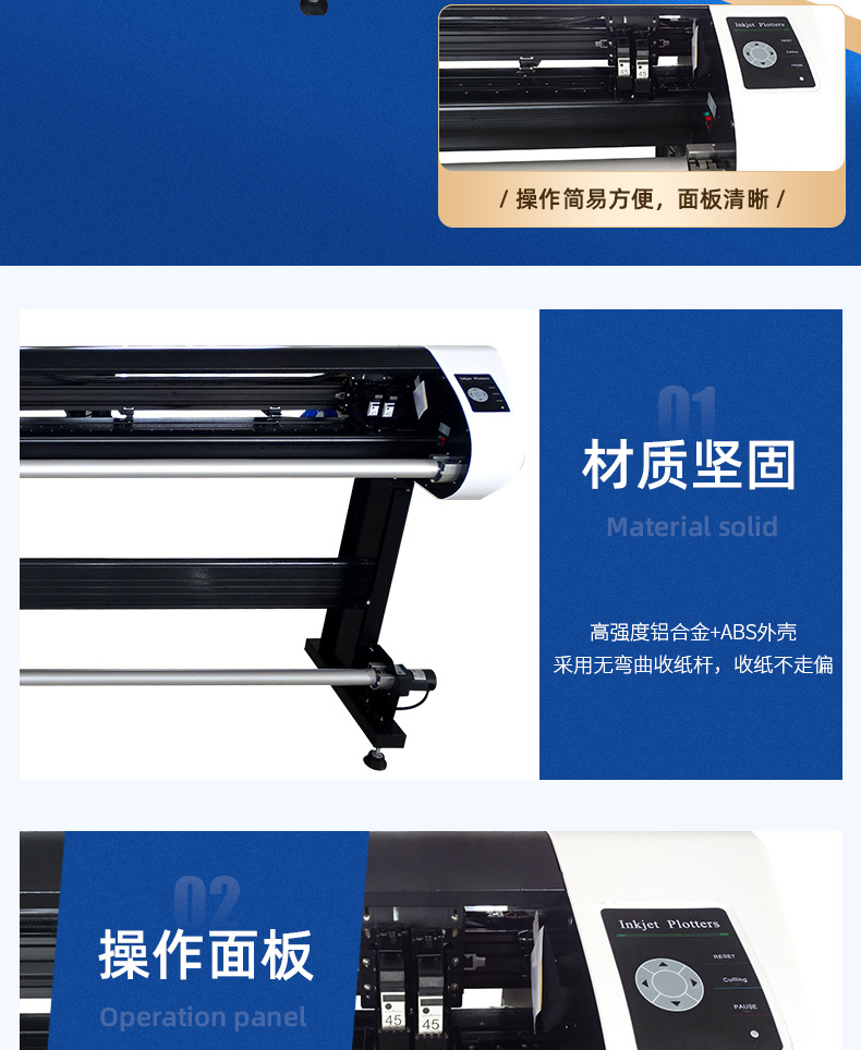 22-喷墨绘图仪_007.png