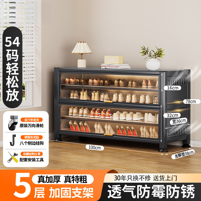 スチール製の中世スタイルの玄関ドア靴キャビネット、家庭用玄関収納キャビネット、廊下口靴ラック、収納キャビネット、壁に一体化|undefined