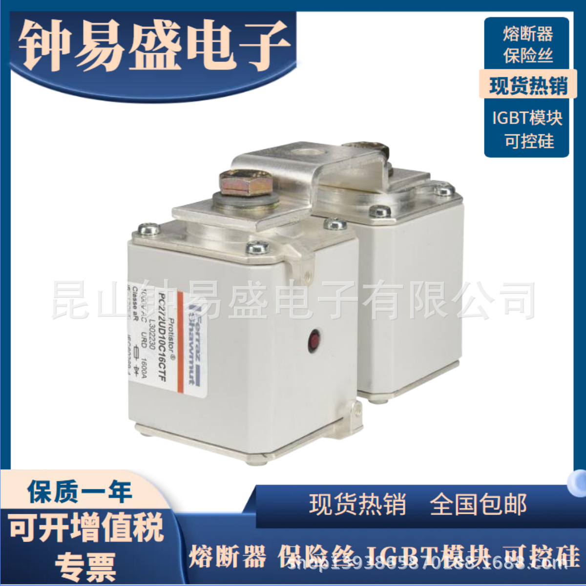 全新罗兰熔断器 PC272UD65V22CTF G301996 272UD65V25CTF H301997