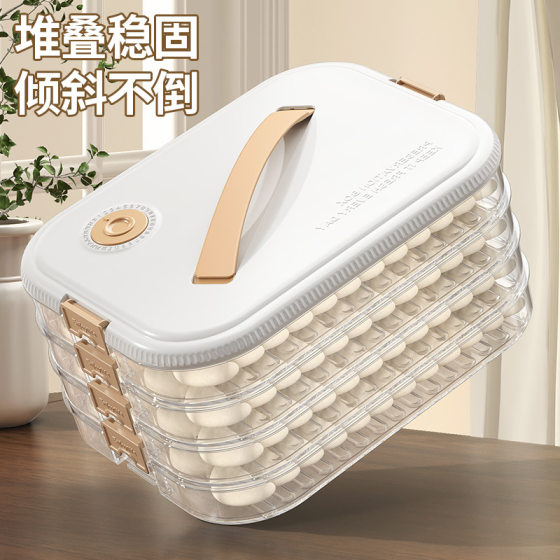 Dumpling box freezer food grade dumpling quick-frozen wonton narrow edge organizing crisper dumpling storage box for refrigerator