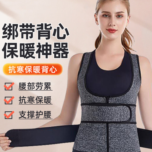 Women's Cross-border Bestselling Shaping Bodysuit with Warm Back Support, Waist Cincher, Lumbar Support, Abdominal Binder, Cold Protection