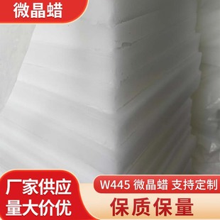 w445΢��Ϟ��ɫ���yƷܛϞ��ճ��Ϟ�����l�����n��΢����Ϟ