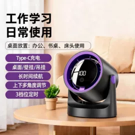 USB风扇;电吹风;暖风机取暖器