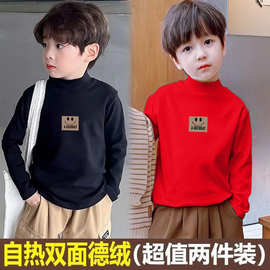 男童德绒打底衫秋冬季内穿半高领儿童长袖t恤上衣中大童保暖内衣