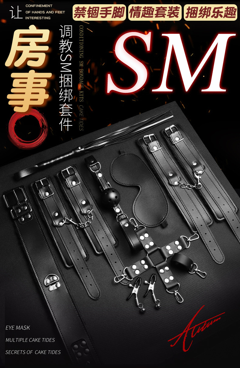 Adult Couple Binding Set with Nipple Clamps, Handcuffs and Low-Temperature Candle — detail image 11