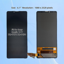 适用索尼Sony Xperia 10 V XQ-DC72屏幕总成触摸屏维修oled液晶屏