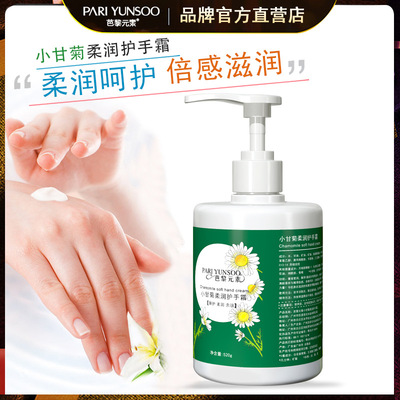 网红热销520g大容量护手霜凡士林洋甘菊维E保湿滋润防干裂手足霜|ms