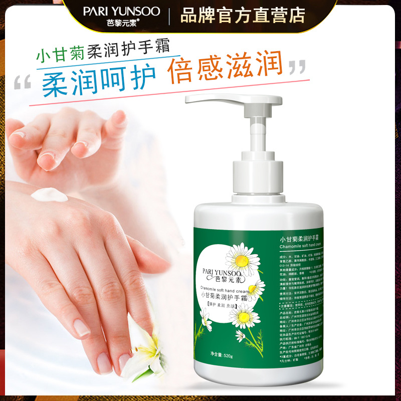 Net red hot sale 520g capacity Hand Cream Vaseline Chamomile Vitamin E Moisture moist Chapped Brothers