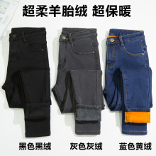加绒牛仔裤女宽松高腰显瘦2021秋冬新款外穿百搭直筒弹力小脚铅笔