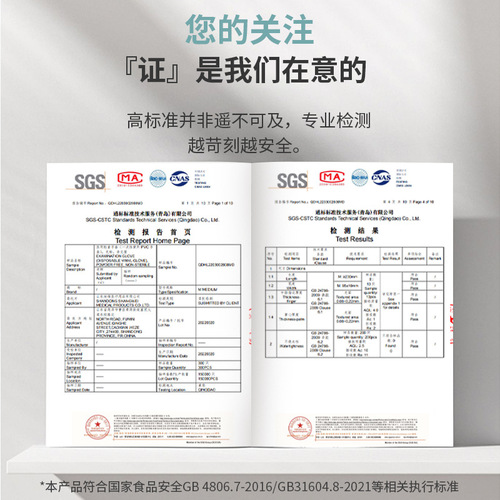 Disposable gloves food grade special 200 pieces boxed removable PE plastic household kitchen gloves wholesale