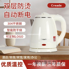 Creade�Ƶ��ˮ���e�^늟�ˮ�ؼ��ò��P�С��0.8L1���_ˮ��