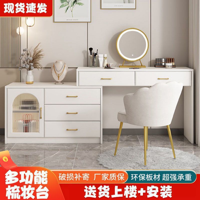 Wardrobe dormitorio moderno simple armario todo en un pequeño armario de lujo pequeño armario de cama trasera tabla de maquillaje retráctil