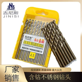 金刚石工具;钻头;麻花钻