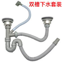 �N���Ӻ��p����ˮ���b���P�ϴ������ˮ����ˮ��ȫ����ͨ���