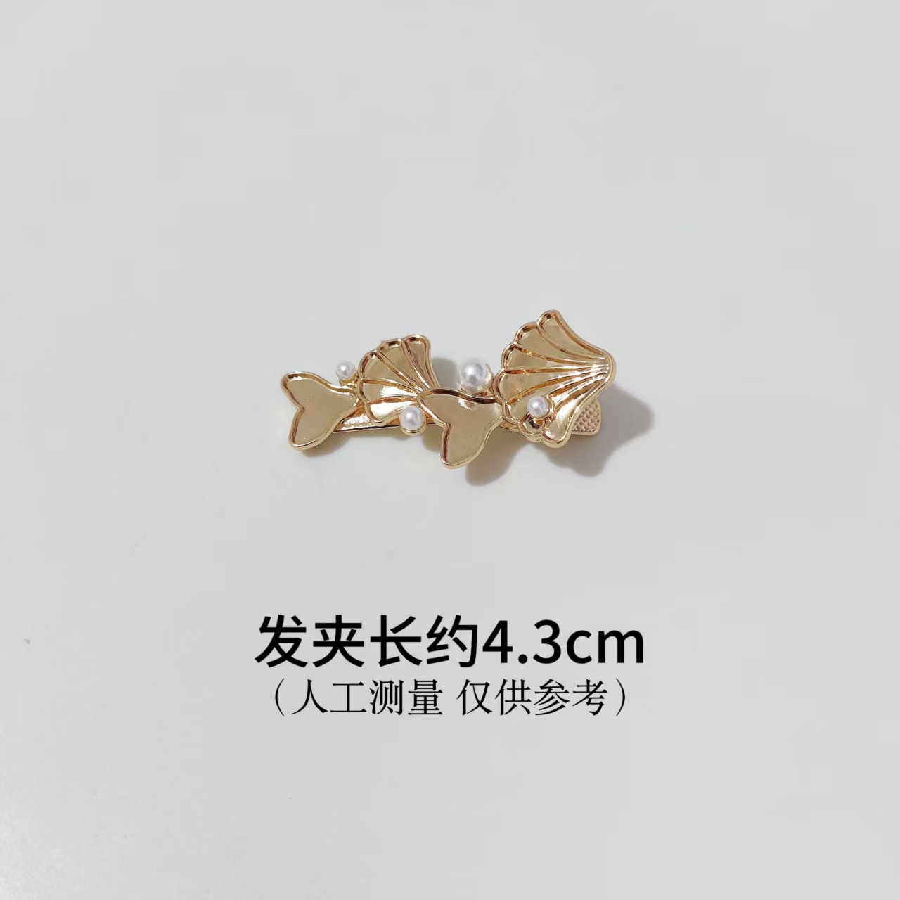 #29 피쉬테일 쉘 사이드 클립