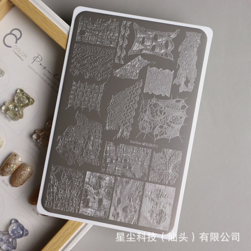直播爆款美甲转印钢板破布蕾丝印花板花边蕾丝穿戴甲DIY转印工具|undefined