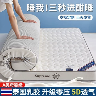 Product Media