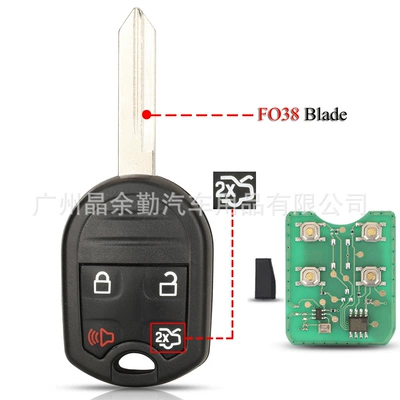 chip, Car Keys - 315mhz-31-key-fo38-straight-remote-control