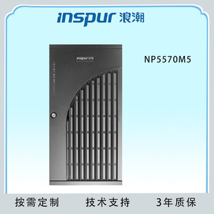 Ԫ�XNP5570M5�˳���Ϣ��ʽ�������D�ι���վ���C