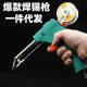 Germany imported portable multifunctional solder gun industrial grade manual tin feeder internal heating automatic soldering iron