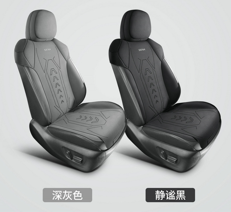 Special 24 Toyota Senasena Gravia Car Cushion Four Seasons Universal Winter Suede Seven-seat Cover