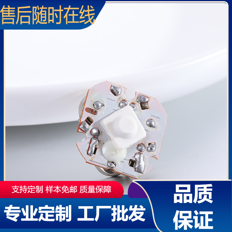 小手拍発光灯部品発光玩具部品玩具部品電子ランプ部品|undefined