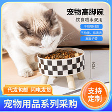 宠物碗高脚护猫猫碗不锈钢圆碗食物盆易清洁狗狗碗宠物用品批发