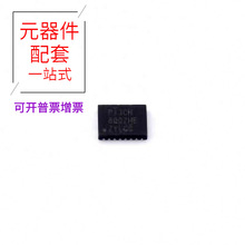 pi3ch800zfex TQFN-20-EP(3.5x4.5)  ZMM18 ZLLS400QTA ZM4740A Z