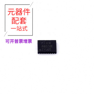 pi3ch800zfex TQFN-20-EP(3.5x4.5)  ZMM18 ZLLS400QTA ZM4740A Z