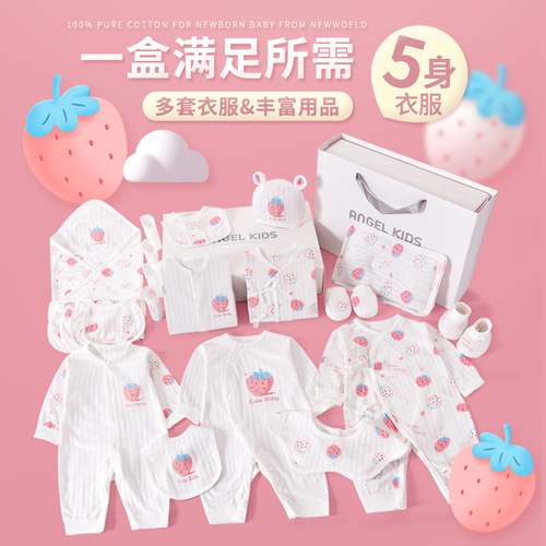 Newborn Gift Box Baby Clothes Summer Set Complete Newborn Essentials First Baby Gift for Meeting Baby as a Gift